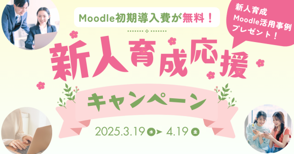 株式会社イオマガジン