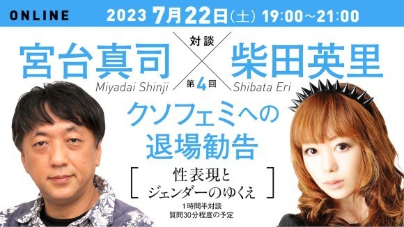 ※イベントの申込はPeatixよりお申し込みいただけます