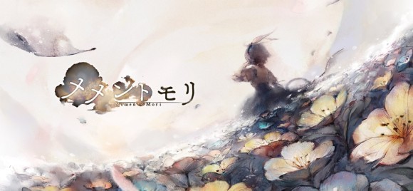 メメントモリ1周年