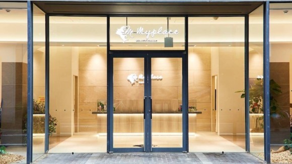 my place beauty clinic