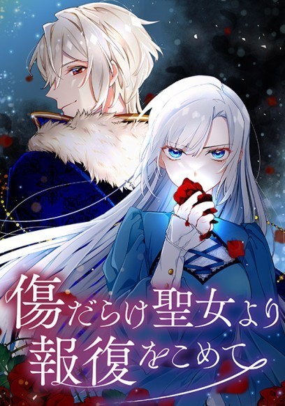 ©編乃肌/ SORAJIMA