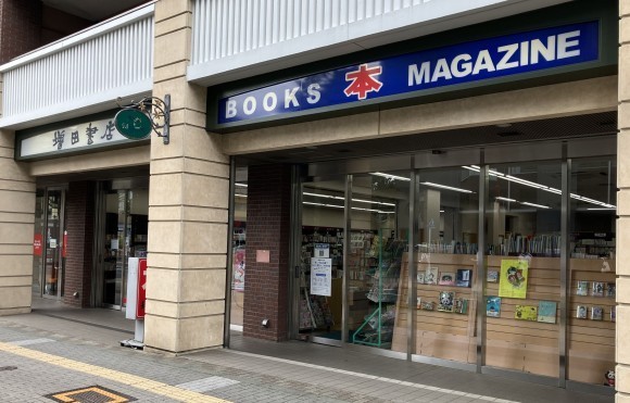 無人営業化ソリューション『デジテールストア』 増田書店 北口店に導入