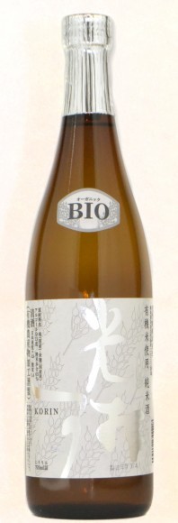 有機栽培米を活用した日本酒「光琳　有機純米酒」