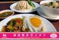 Thai Meshi Cony&Toad with Island Kitchen