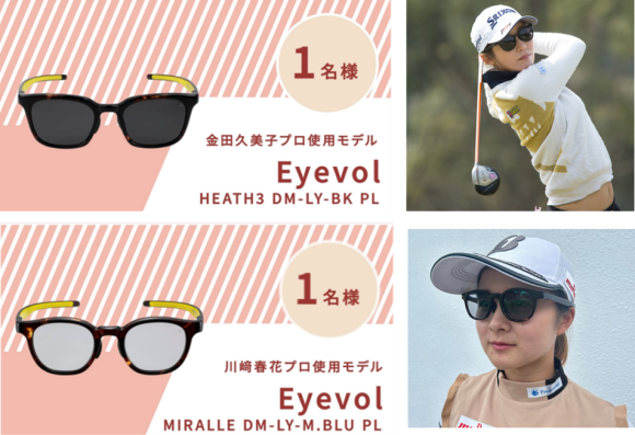 バレンタインキャンペーン 2024年2月14日(水)よりスタート！！