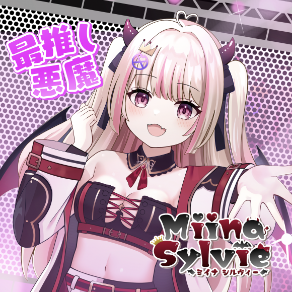 VTuber「ミイナ・シルヴィー」