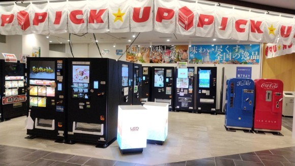 KITTE大阪ピックミーアップ