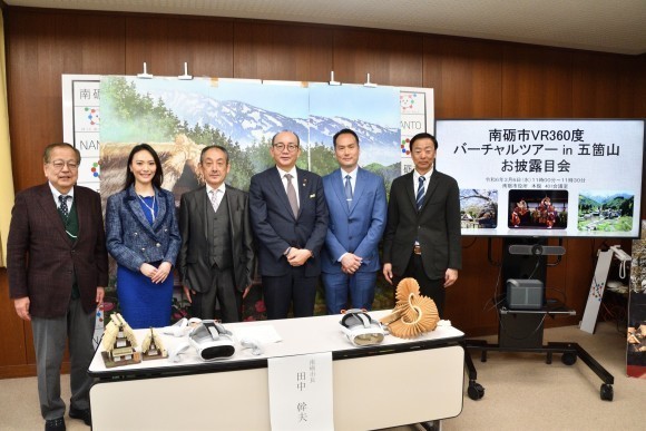 南砺市VR360度バーチャルツアーin五箇山