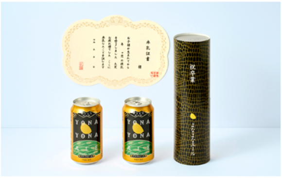 ヤッホーブルーイングと赤ちゃん本舗