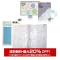 ゼンリン住宅地図　送料無料・最大20％割引！