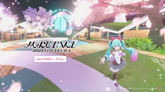 千本桜のメタバースで初音ミクとお花見  『MIKU LAND 2022 YOSAKURA』追加発表