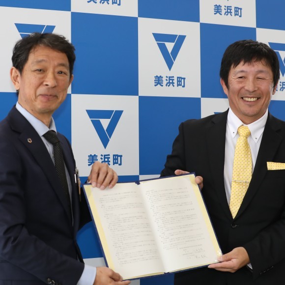 美浜町八谷町長といちどろ合同会社市川代表