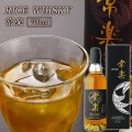 常楽酒造　RICE WHISKY常楽