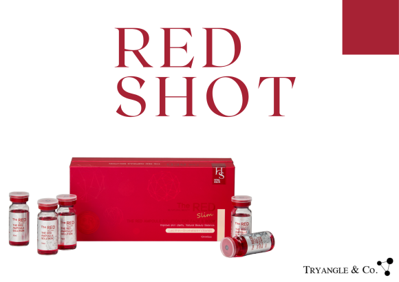 韓国発・脂肪溶解美容液「REDショット」