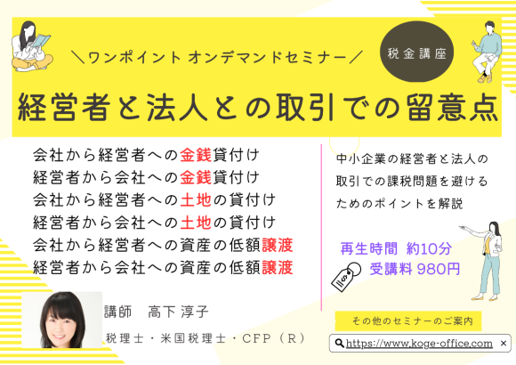 図解と音声で解説