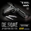 撃って楽しい”を極めた「DESERT EAGLE（デザートイーグル）.50AE JP