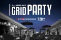 ＜画像：「AFTER RACE GRID PARTY」キービジュアル＞
