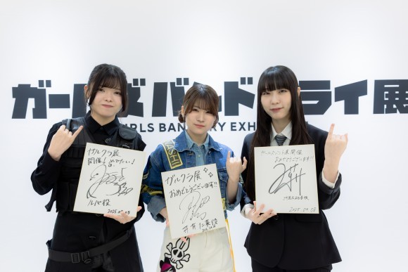 ガールズバンドクライ展