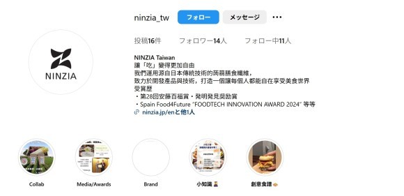 NINZIA Taiwan Instagram