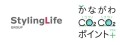 株式会社スタイリングライフ・ホールディングス、官民共創「かながわCO₂ CO₂(ポイント）＋（プラス）」開始