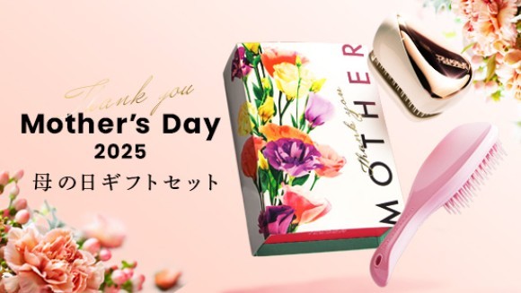 母の日ギフトセット2025