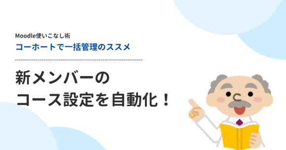 株式会社イオマガジン