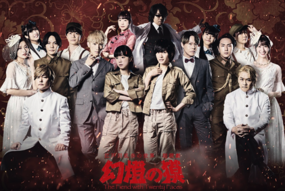 幻燈の獏キービジュアル