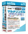 「コリャ英和！一発翻訳 2024 for Win マルチリンガル」（DVD-ROM）を新発売