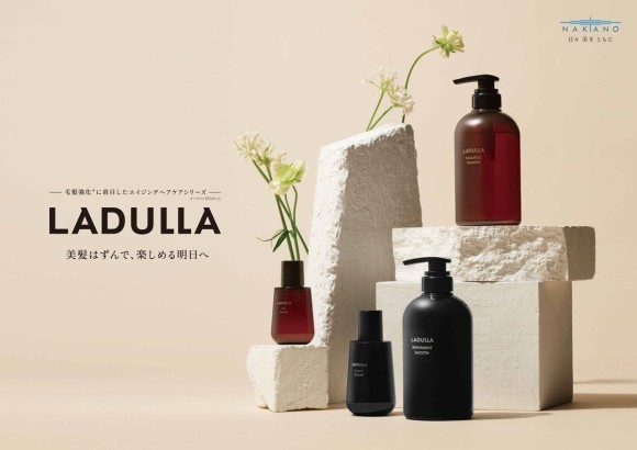 「LADULLA」キービジュアル