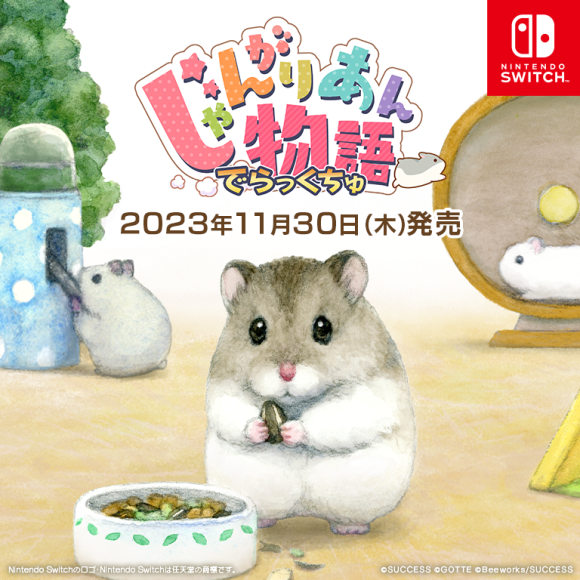 でらっくちゅとぴっくす用バナー