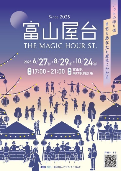 イベントビジュアル