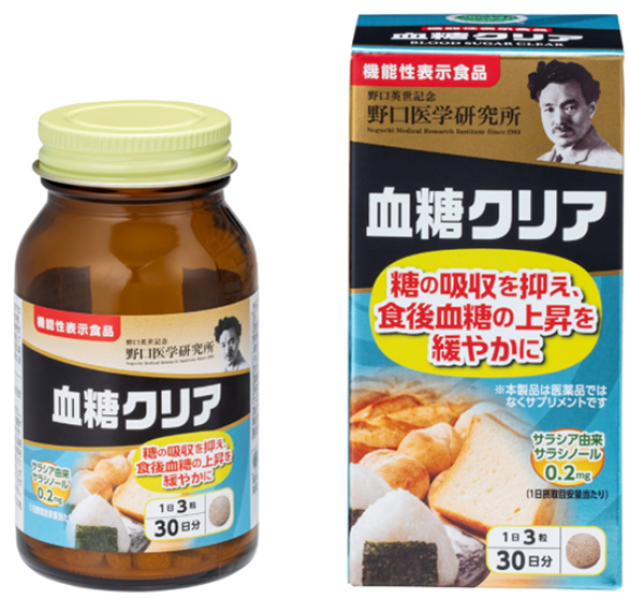 野口英世の精神を継承する企業