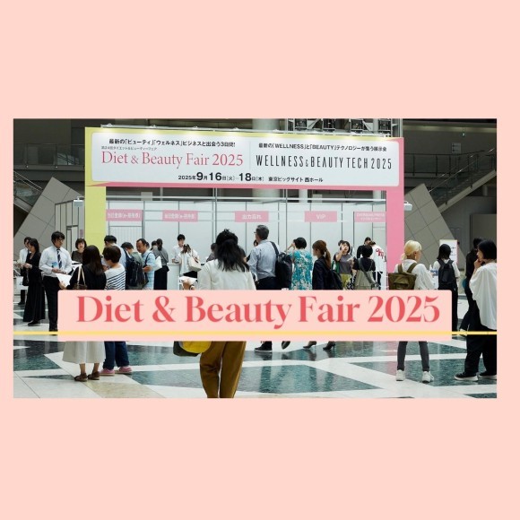 【出展レポート】第24回ダイエット＆ビューティーフェアにブース出展いたしました