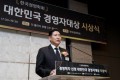 暁星（Hyosung）のHyun-Joon Cho会長、ESG経営に積極的な姿勢