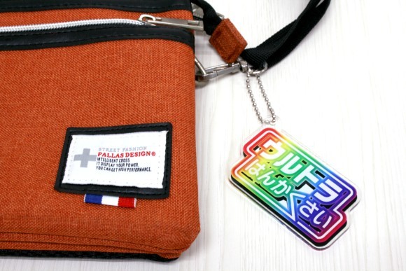 「ウルトラはんかくさい」アクリルキーホルダー