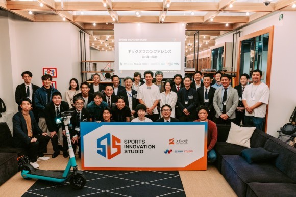 SPORTS INNOVATION STUDIO 2023