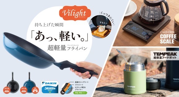 株式会社アトラス　東京ギフト・ショー秋2025出展