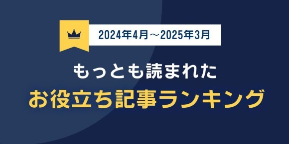 株式会社エレメント