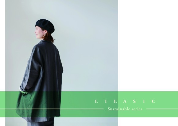 LILASIC　Sustainable series