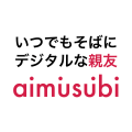 いつでもそばに、 デジタルな親友 aimusubi -あいむすび-