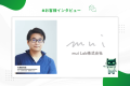 【お客様インタビュー】mui Lab株式会社・久保田 拓也様