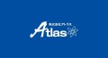 株式会社アトラス、事業拡大に伴う本社移転のお知らせ