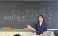 2022年9月、東京CPA会計学院　熊本校での丘咲つぐみ登壇時写真