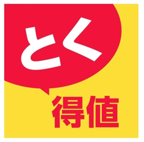 コメリは5月1日から 厳選355アイテムを値下げ！
