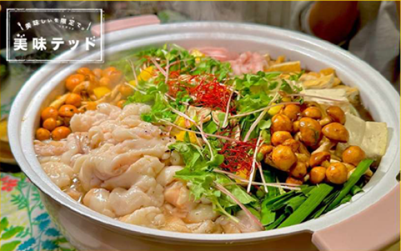 大丸松坂屋オンラインストア「美味テッド（びみてっど）」で販売中。「厳選黒毛和牛と大阪和風出汁の贅沢カレーもつ鍋セット（〆の大阪讃岐うどん付）」