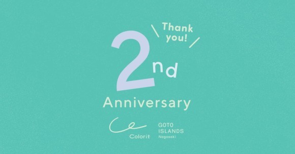 カラリト五島列島2周年KV