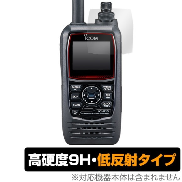 OverLay 9H Plus for ICOM 携帯型広帯域ハンディレシーバー IC-R15