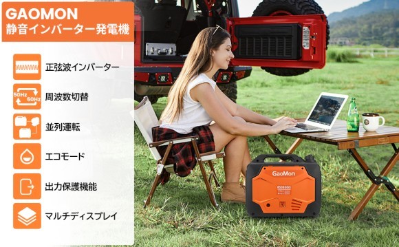 3.05kVAの高出力正弦波インバーター発電機