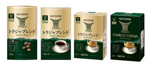 「トアルコ トラジャ」を使用したレギュラーコーヒー４品