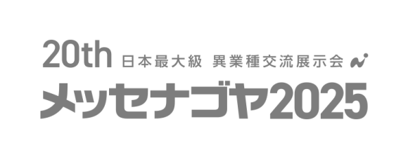 メッセナゴヤ2025ロゴ